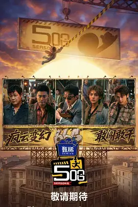 人类观察