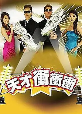 闲聊007