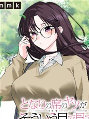 深夜食堂